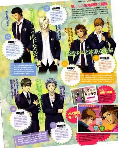 Cool-B Vol.31 2010-05