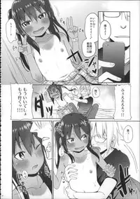 (C88) [Arekusa Thunder (Arekusa Mahone)] Girls Aloud!! Season 1 Box