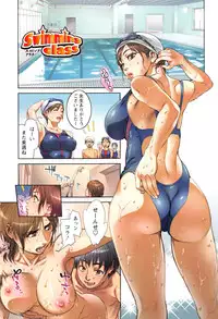 [Kishizuka Kenji] Onna Kyoushi ni Tsugu - MESSAGE to Mistress