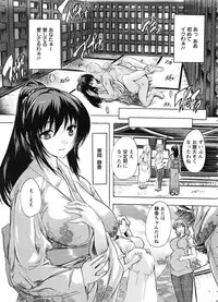 [Natsuka Q-Ya] Nakadashi Routine