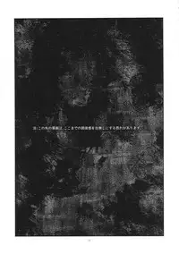 (C91) [Gadget Koubou (A-10)] Its Time to Fall? SIDE:M2 (Puella Magi Madoka Magica)