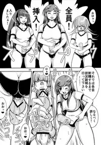 Onaho Kenkyuubu! 1.11