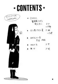 [Keiyoutsudanumajuku (Akifuji Satoshi)] SHAME