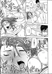 [Tatsunami Youtoku] twin Milf Ch. 1-14 + Bangai Hen