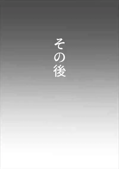 [kazum] Mama-tan wa Ore no Yome