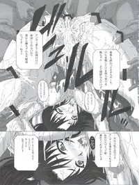 (C77) [Dasshifunnyuu (Nishi Iori, Akuta Noe)] RANDOM.PS Zouho Kaiteiban (Dr. Slump、Fatal Fury)