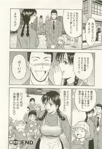 [Nagashima Chosuke] Sakuradoori no Megami - The Venus of SAKURA St. 3