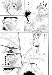 Kenjiro Kakimoto - Futari Kurashi 07 (Japanese)