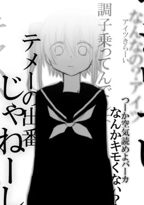 リク頂きました!