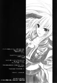 (SC22) [FANTASY WIND (Shinano Yura)] HIPHIPS (King of Fighters) [English] [H4chan]