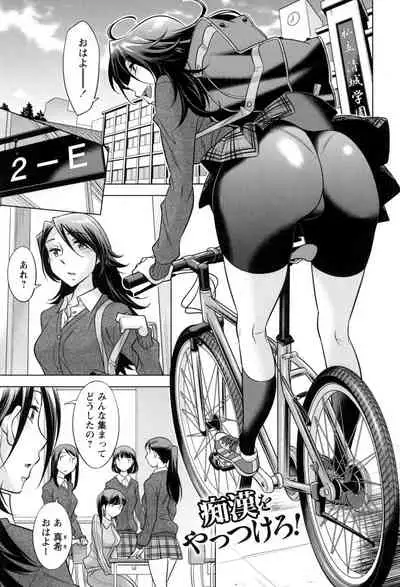 [Okuni Yoshinobu] Onee-san no Naka de Itte - Ejaculate with the vagina of the older sister. [Digital]