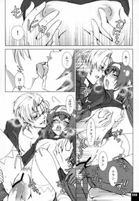 (C80) [R+birth Day (Higashi)] Miha Kura Ifu! -For adults- (Macross Frontier)