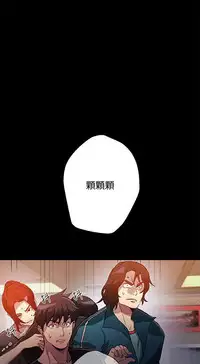 PC Goddes Room 女神网咖 1-20Chinese