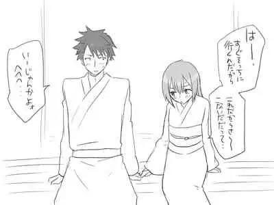 Changed into a Girl, with My Best Friend