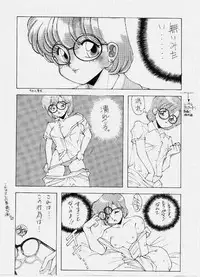 (C42) [Monkey Reppuutai F (Various)] SAILOR MOON MATE 02 (Sailor Moon)