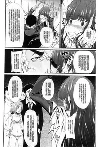 [Tarakan] Oshikko wa Nomimono desu! | 金黃聖水是 美味的飲料！ [Chinese]