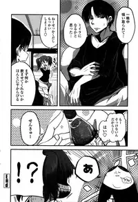 COMIC Penguin Club 2016-02