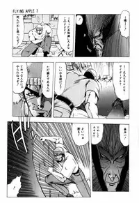 [Ohnuma Hiroshi] Sorairo Lens | The color of Lens is like a sky