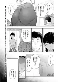 Men's Gold 2018-11 [Digital]