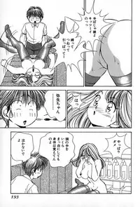 [Suuchin] Cut inn Keita 2