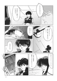 (C67) [Type-R (Rance)] Manga Onsoku no Are (Sonic Soldier Borgman)