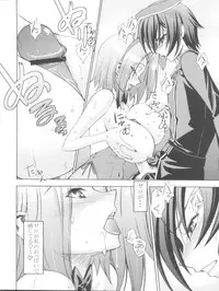 (COMIC1☆2) [Sanazura Doujinshi Hakkoujo (Sanazura Hiroyuki)] Zero no Mono Code 1 (CODE GEASS: Lelouch of the Rebellion)