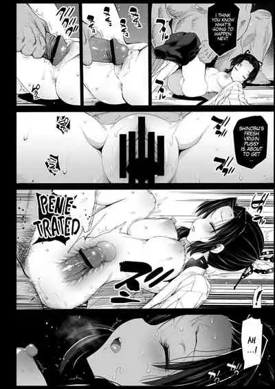 [Eromazun (Ma-kurou)] Kochou Shinobu Kan ~Neteiru Aida ni Ossan Oni ni Okasareru~ - RAPE OF DEMON SLAYER 2 (Kimetsu no Yaiba) [English] [MegaFagget] [Digital]