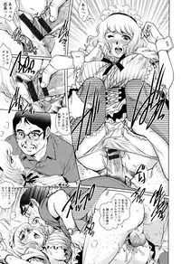 Ochiopo Aikou Bijyo Club