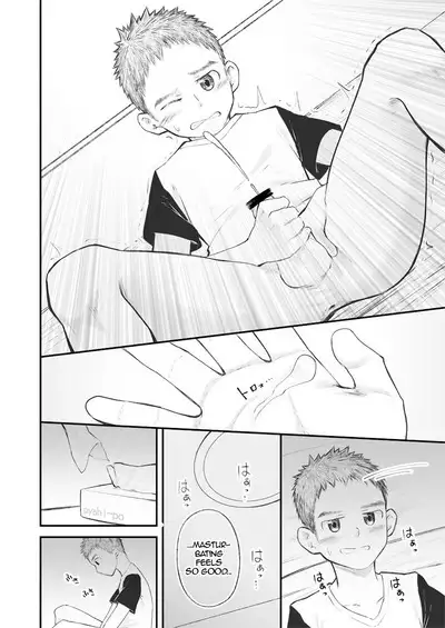 Kinjo no Soccer Shounen ni Nandaka Yatara to Natsukarete! | The Neighborhood Soccer Boy Got Weirdly Attached to Me!