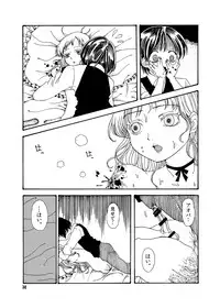 [Mary no Yamai (Taguchi)] Youen na Karada