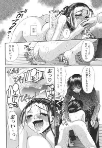 [Anthology] Kinbo Inkan XI