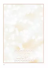 (C92) [NEKOSHIN (Ohtsuki Tohru)] Usalia-san to Shippo (Puzzle & Dragons)