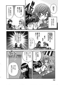 [Hirose Miho] Kimi wa Unfair