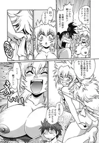 [Manabe Jouji] Koisuru Ushi-Chichi - Dear My Ushi-Chichi