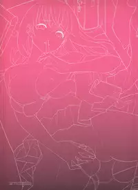 [Tohzai] Uraomote Kanojo