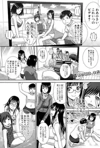 [Itaba Hiroshi] Houkai Kazoku