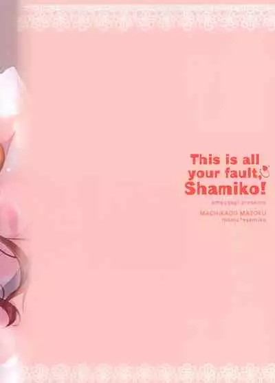 Kore wa Shamiko ga Warui yo ne