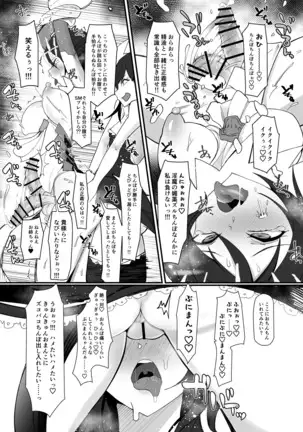 Futanari mahō shōjo k - akumu no futago