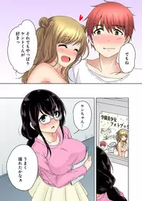 [Kandume] Kakushi Dori 4 [Digital]