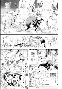 (C89) [Yami ni Ugomeku (Dokurosan)] Nitta Minami no Saimin Dosukebe Interview (THE IDOLM@STER CINDERELLA GIRLS)