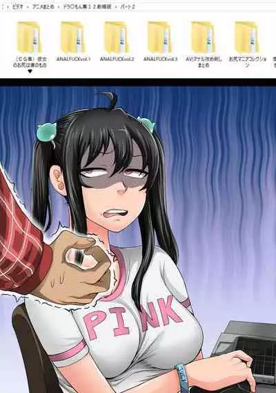 [Juna Juna Juice] Mukatsuku Imouto wa Chanto Shikaranakucha 1-30 Matome | Annoying Little Sister Needs to be Scolded 1-30 [English]