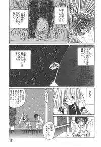 [Kairin Kichiku] Nijiiro Shoujo Gakuen