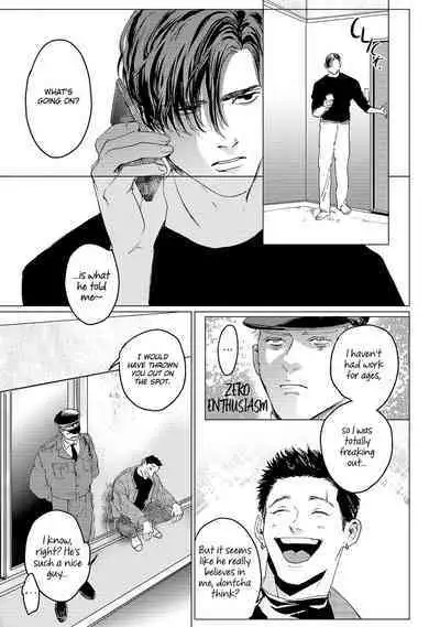 Baka na Inuhodo Itooshii | As Lovable as a Dumb Dog. By Yuitsu.