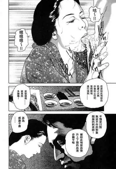 Yamato Kaoru Kessakushuu - Kimono Bijin Gekigashuu