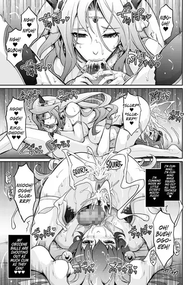 Bikou Oujo 2 Inshuu Dadamore Princess