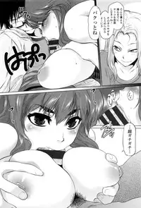 [Tomotsuka Haruomi] Tsurimesu