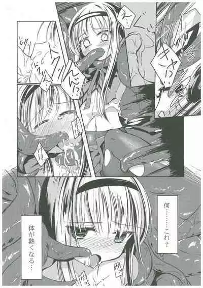 Mahou Shoujo Hyouhon