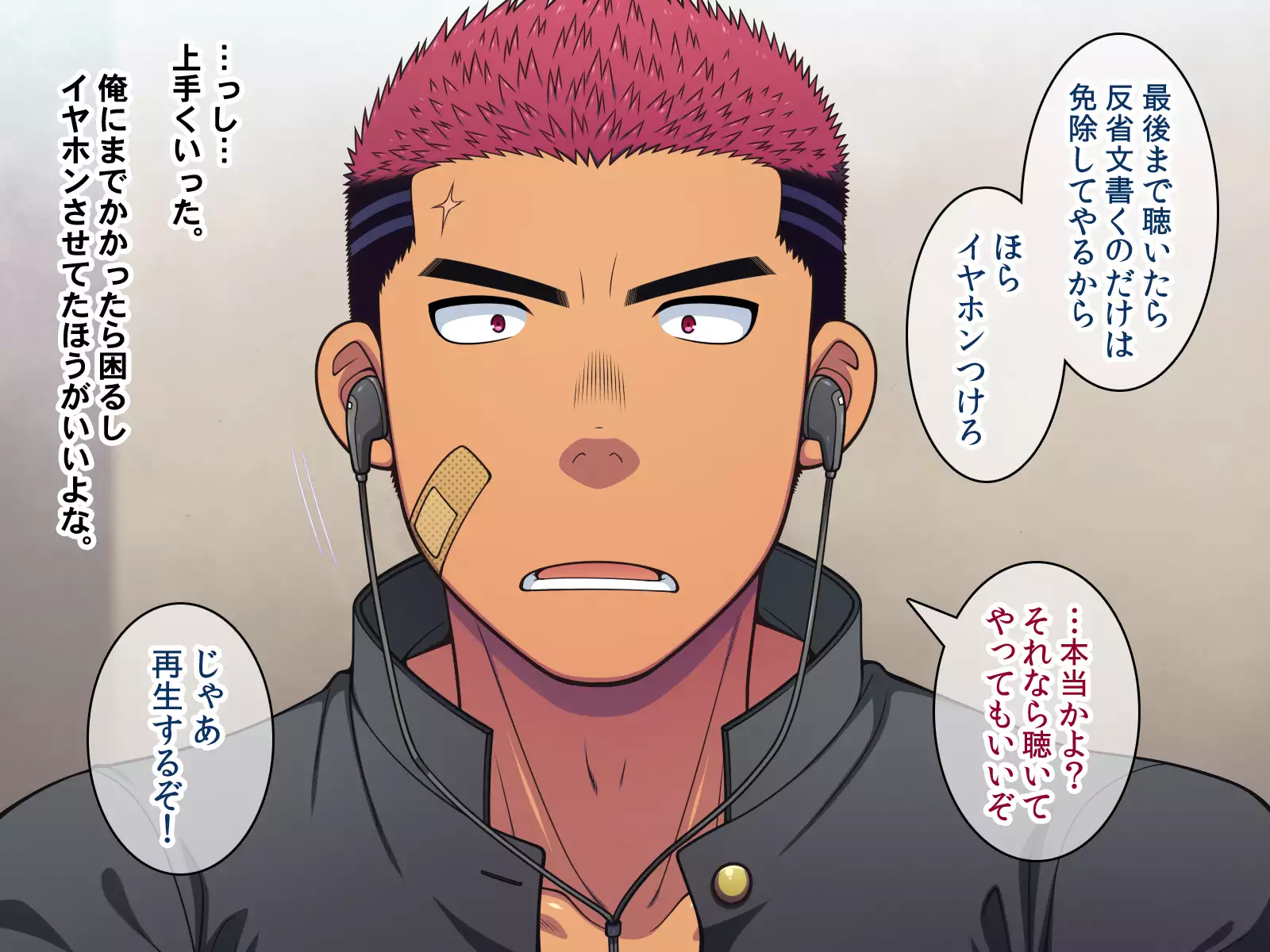 Saimin 50-pāsento namaikina yankī o ishiki sonomama de karada dake ayatsureru yō ni nattara