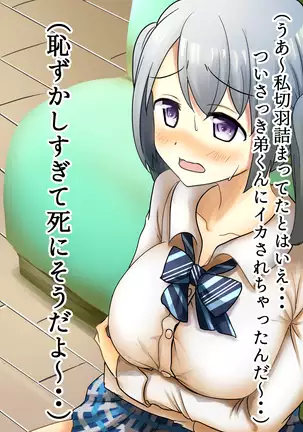 Kasane Ao Collection