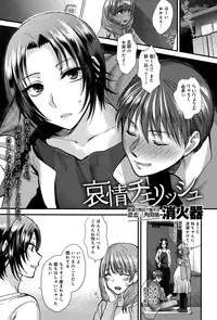 COMIC Anthurium 027 2015-07